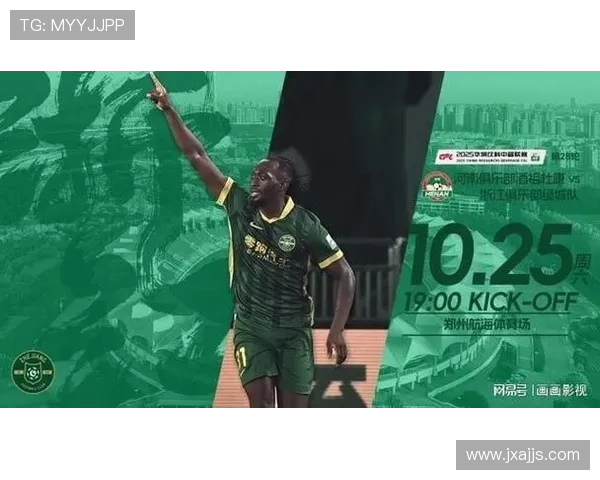 河南对决浙江 五外援挑战四外援 王钰栋钟义浩首发 弗兰克替补亮相